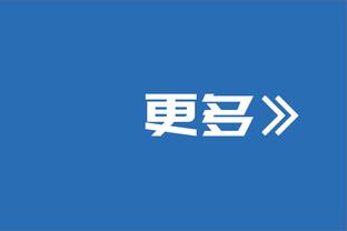 冈田武史：惊讶浙江队成绩这么好，中国足球可能不久会赶上日本